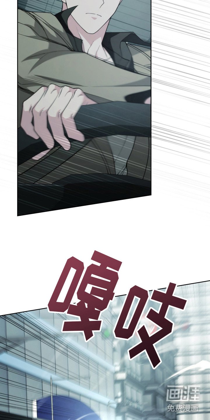 第39章：不想见你