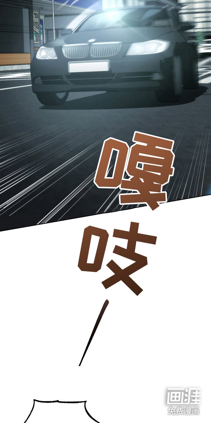 第39章：不想见你