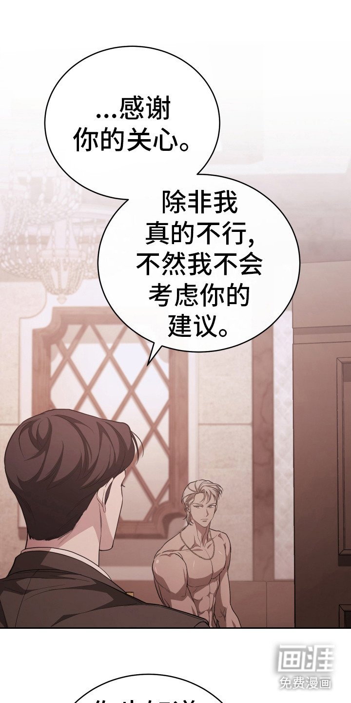 第4章：借个火