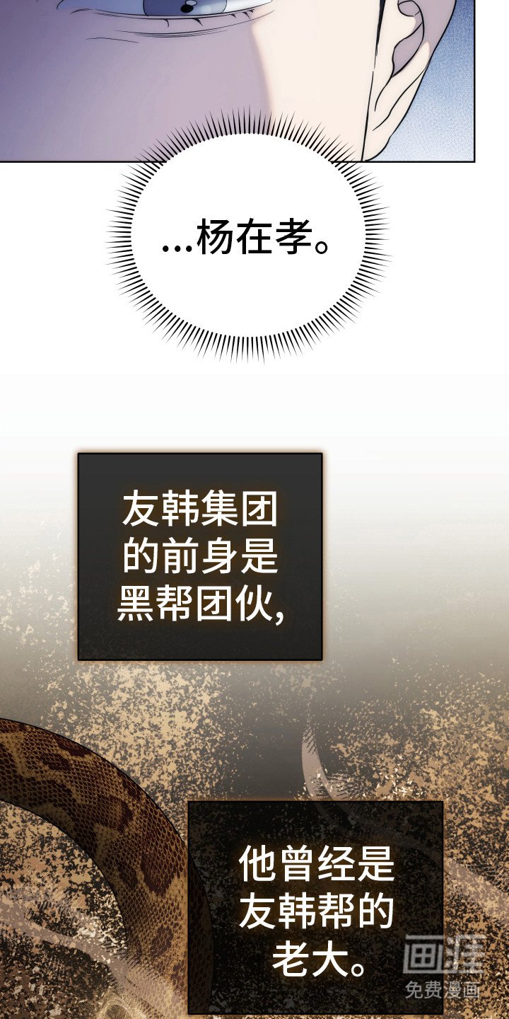 第4章：借个火