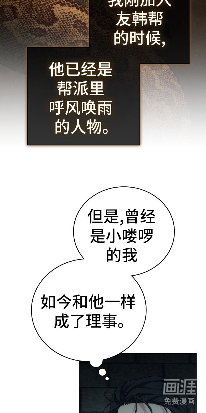 第4章：借个火