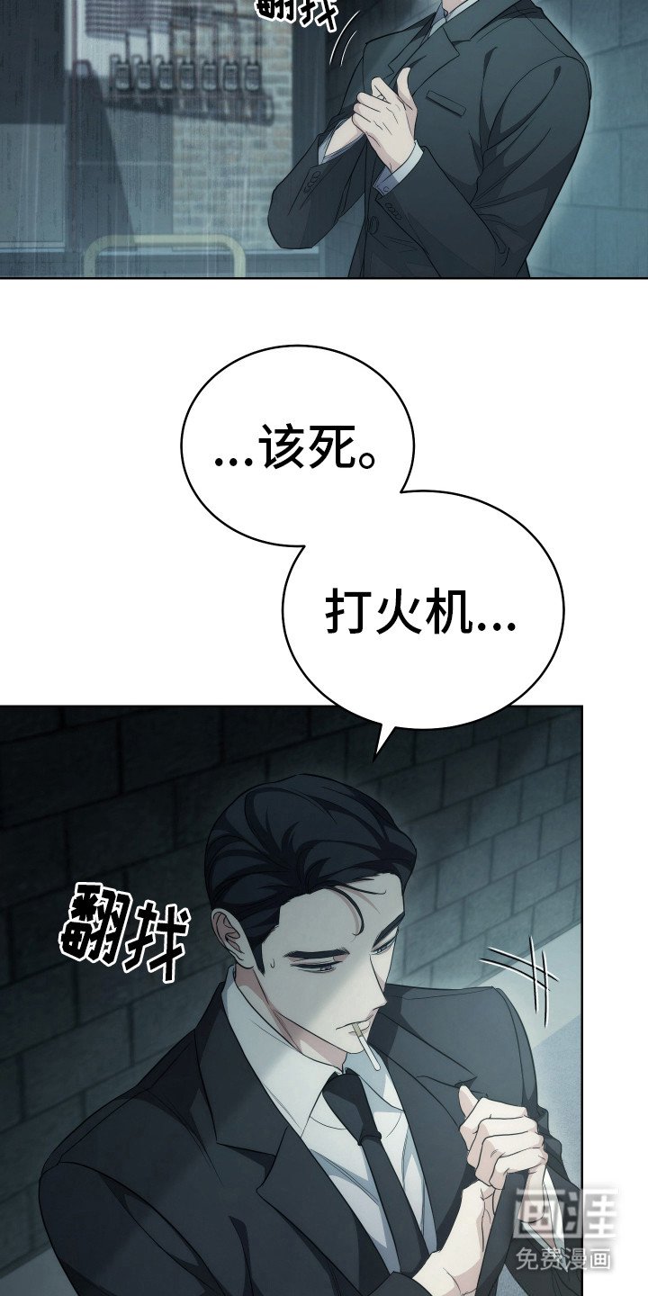 第4章：借个火