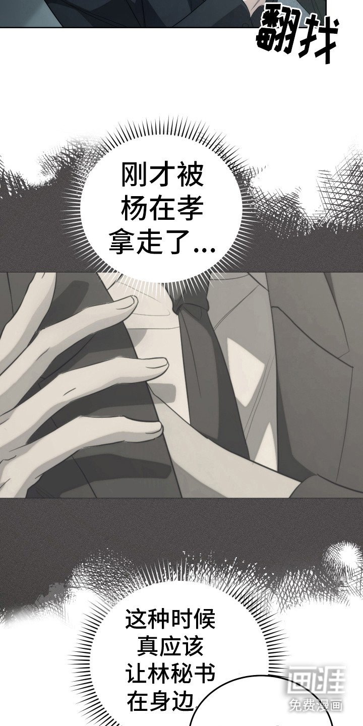 第4章：借个火