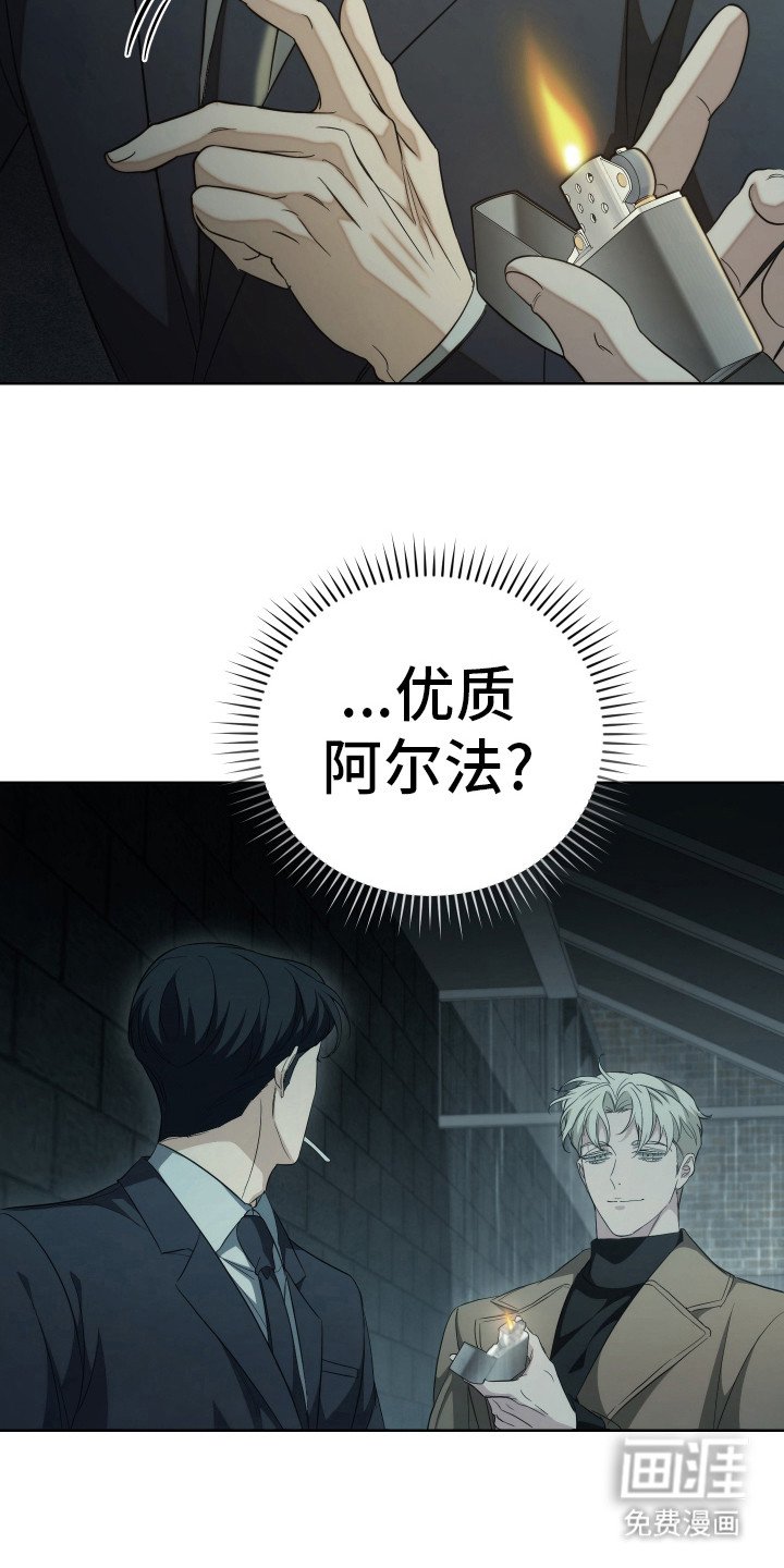 第4章：借个火