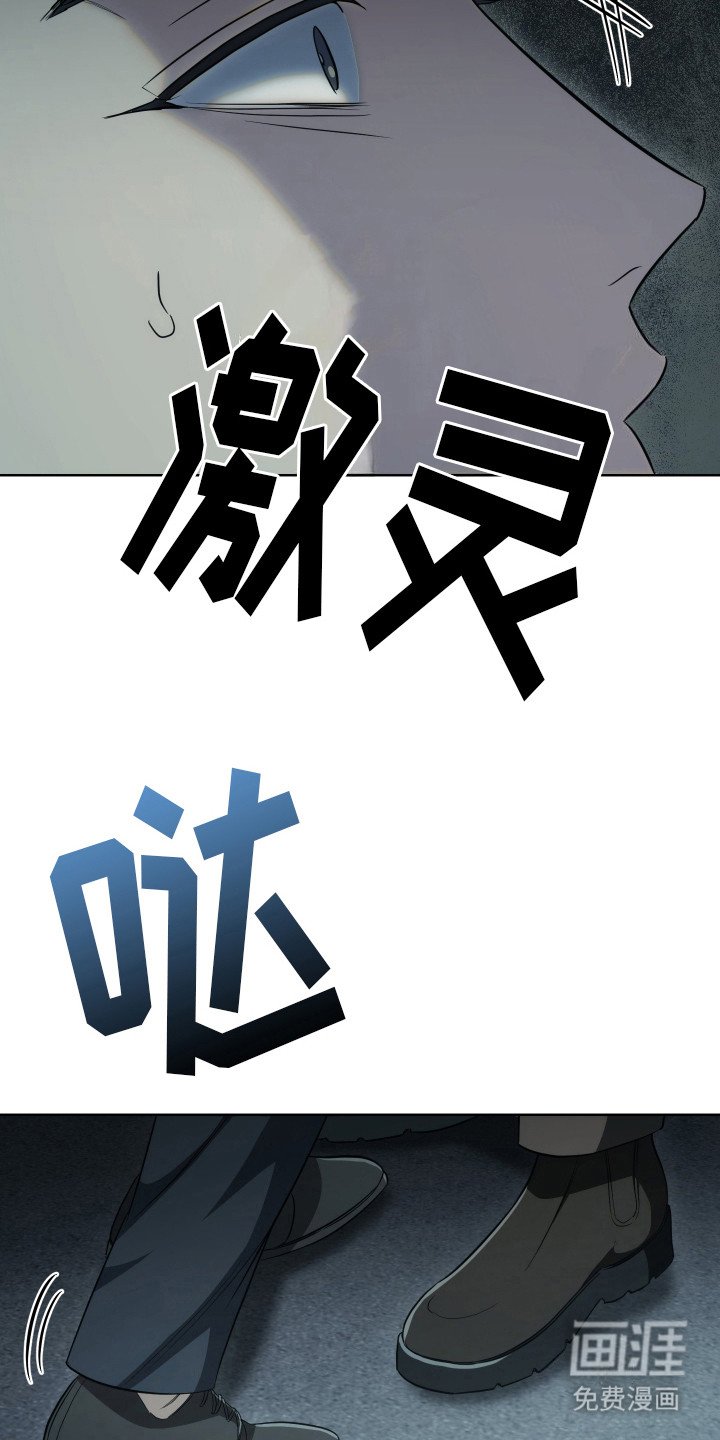 第4章：借个火