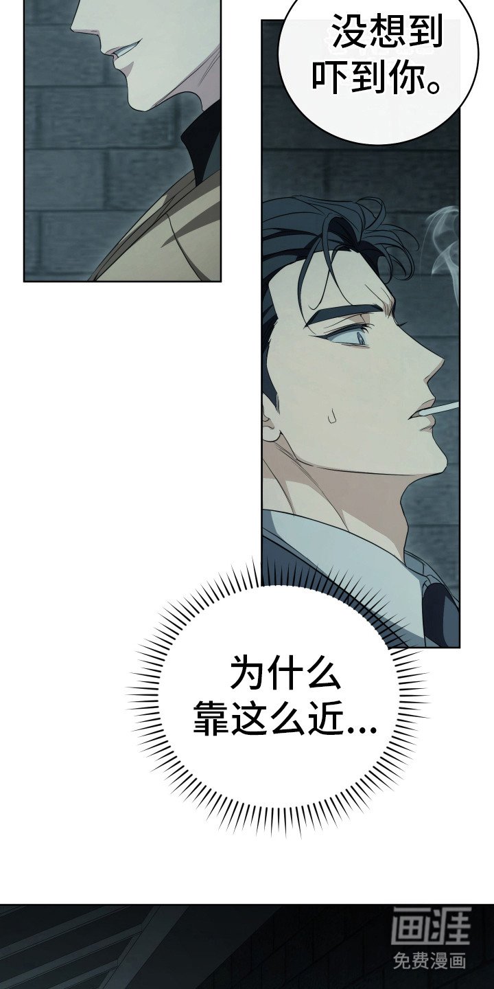 第4章：借个火