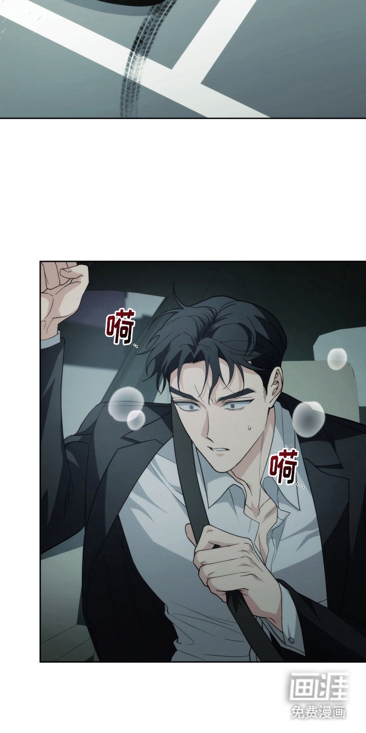第40章：深入骨髓
