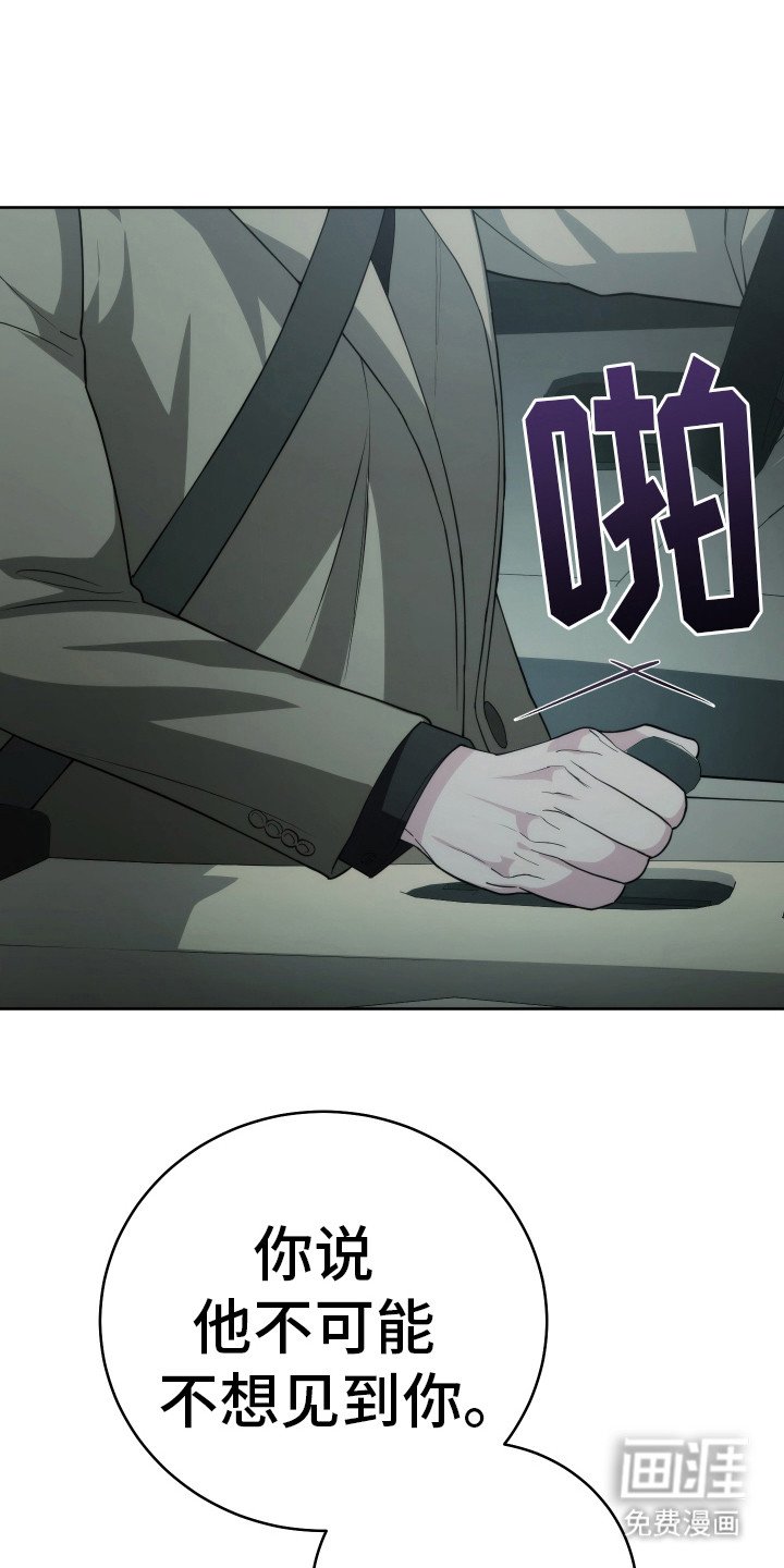 第40章：深入骨髓