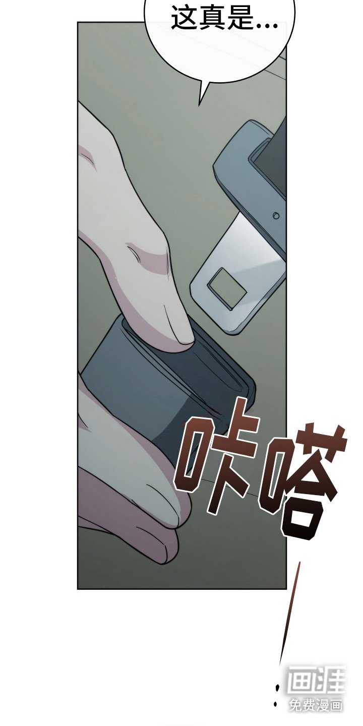 第40章：深入骨髓