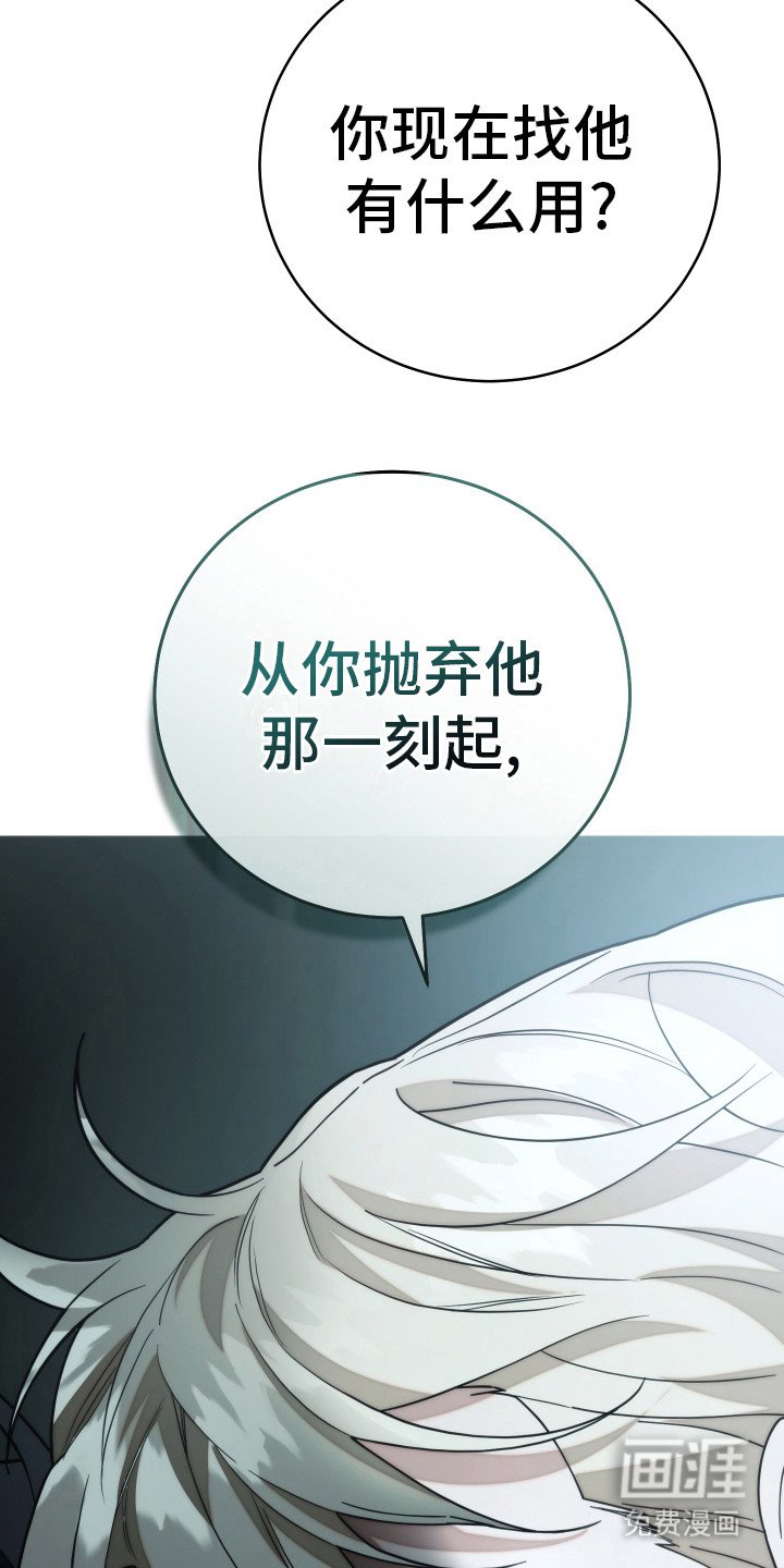 第40章：深入骨髓