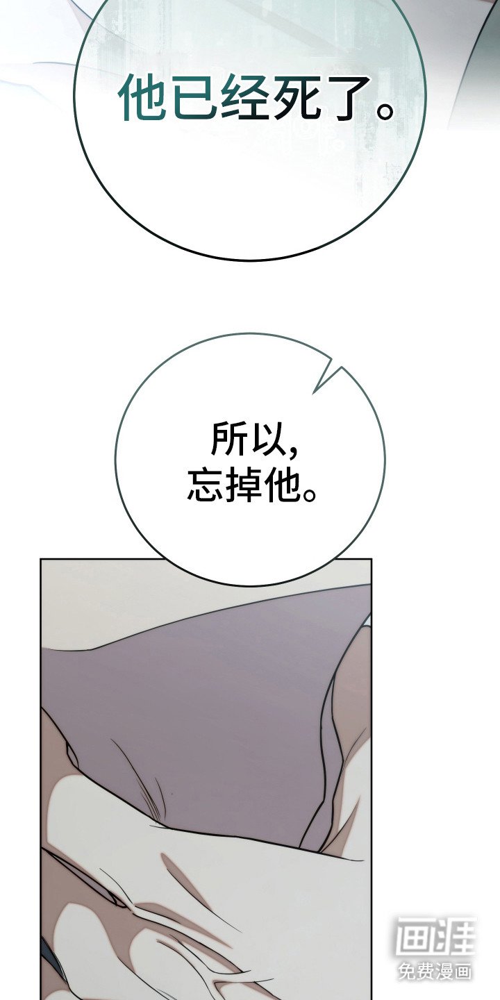 第40章：深入骨髓