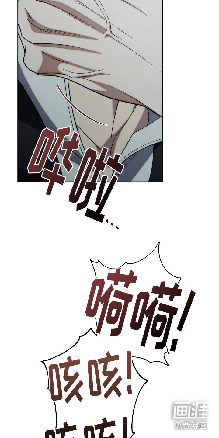 第40章：深入骨髓