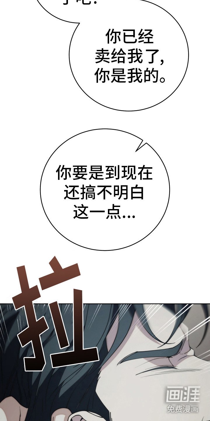 第40章：深入骨髓