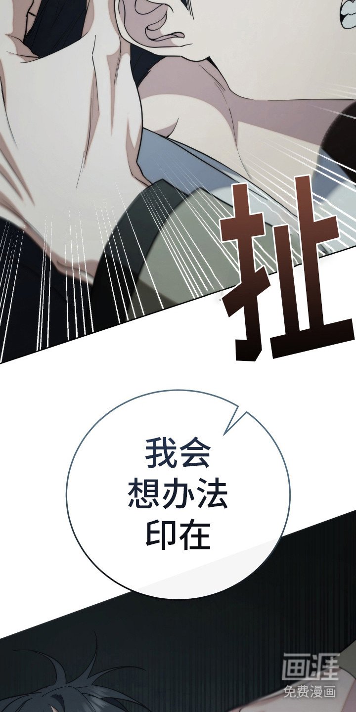 第40章：深入骨髓