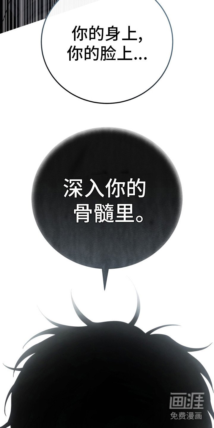 第40章：深入骨髓