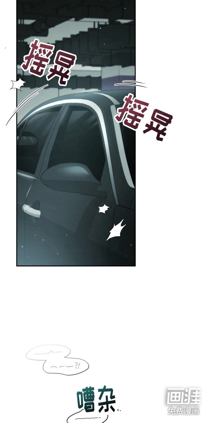 第40章：深入骨髓