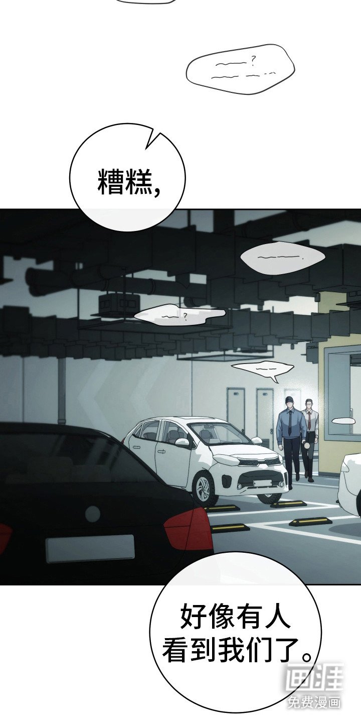 第40章：深入骨髓