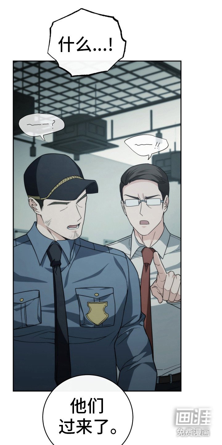 第40章：深入骨髓