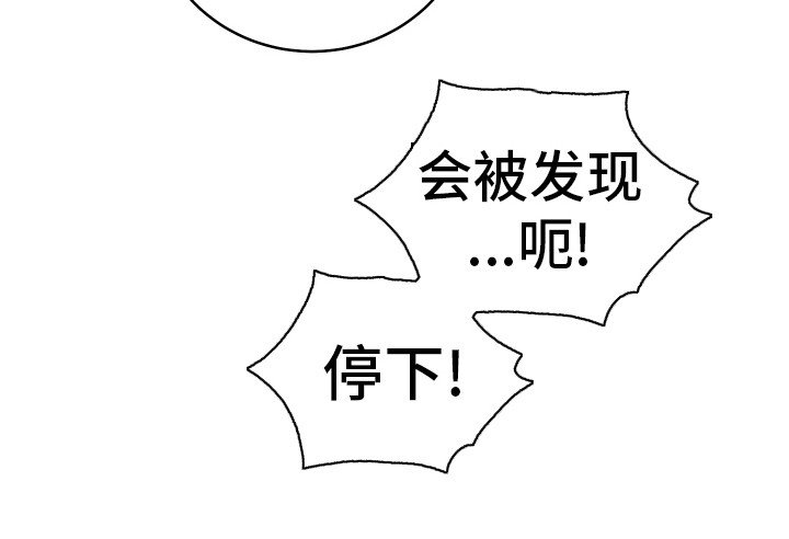第40章：深入骨髓