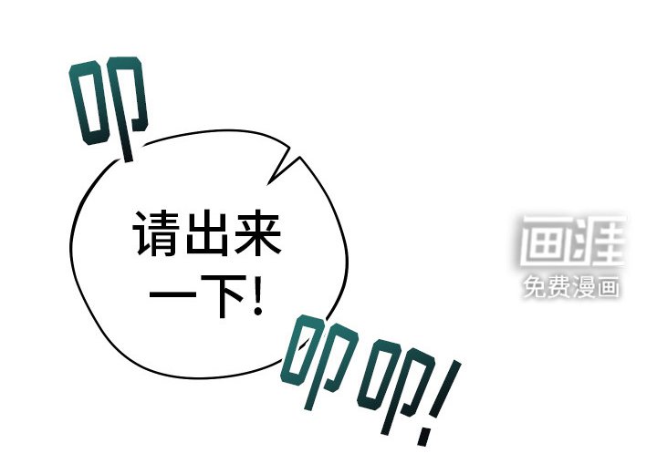 第41章：被看见了