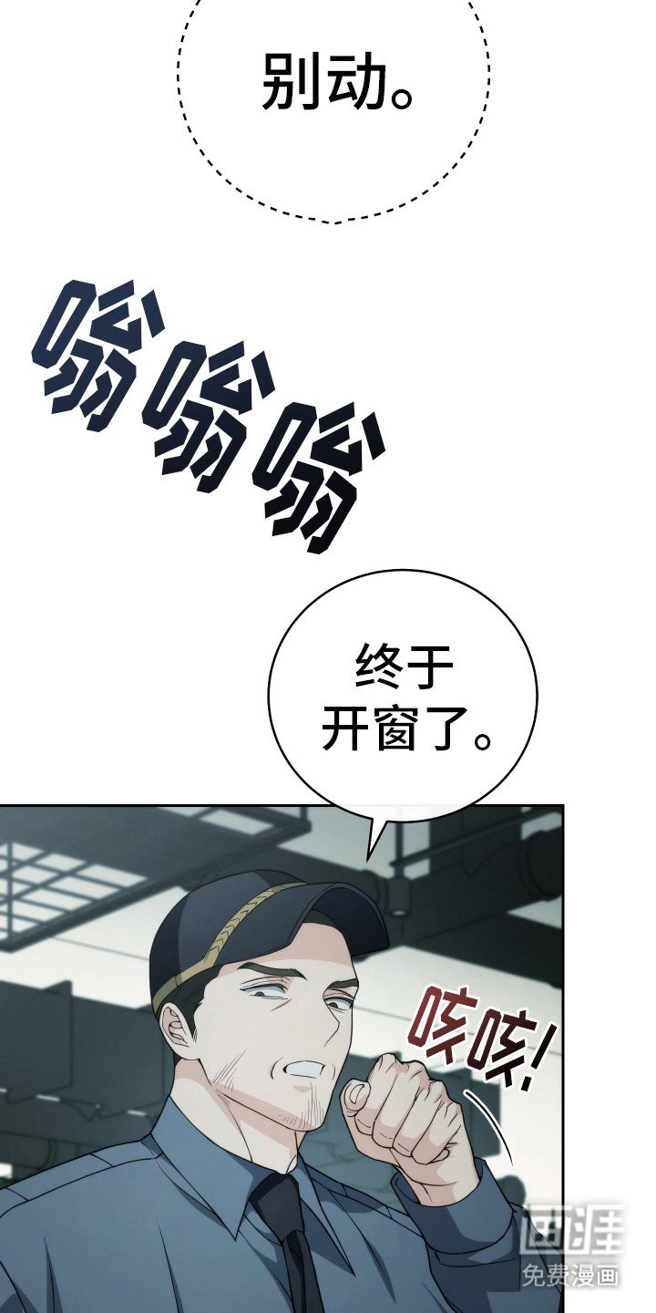 第41章：被看见了
