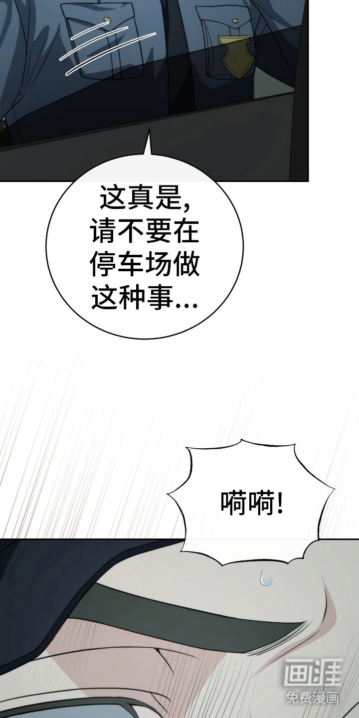 第41章：被看见了