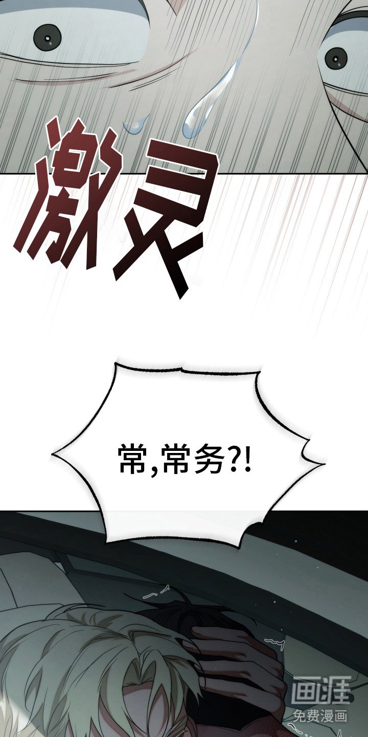 第41章：被看见了