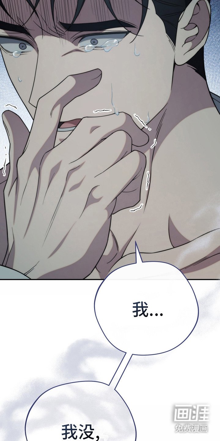 第41章：被看见了