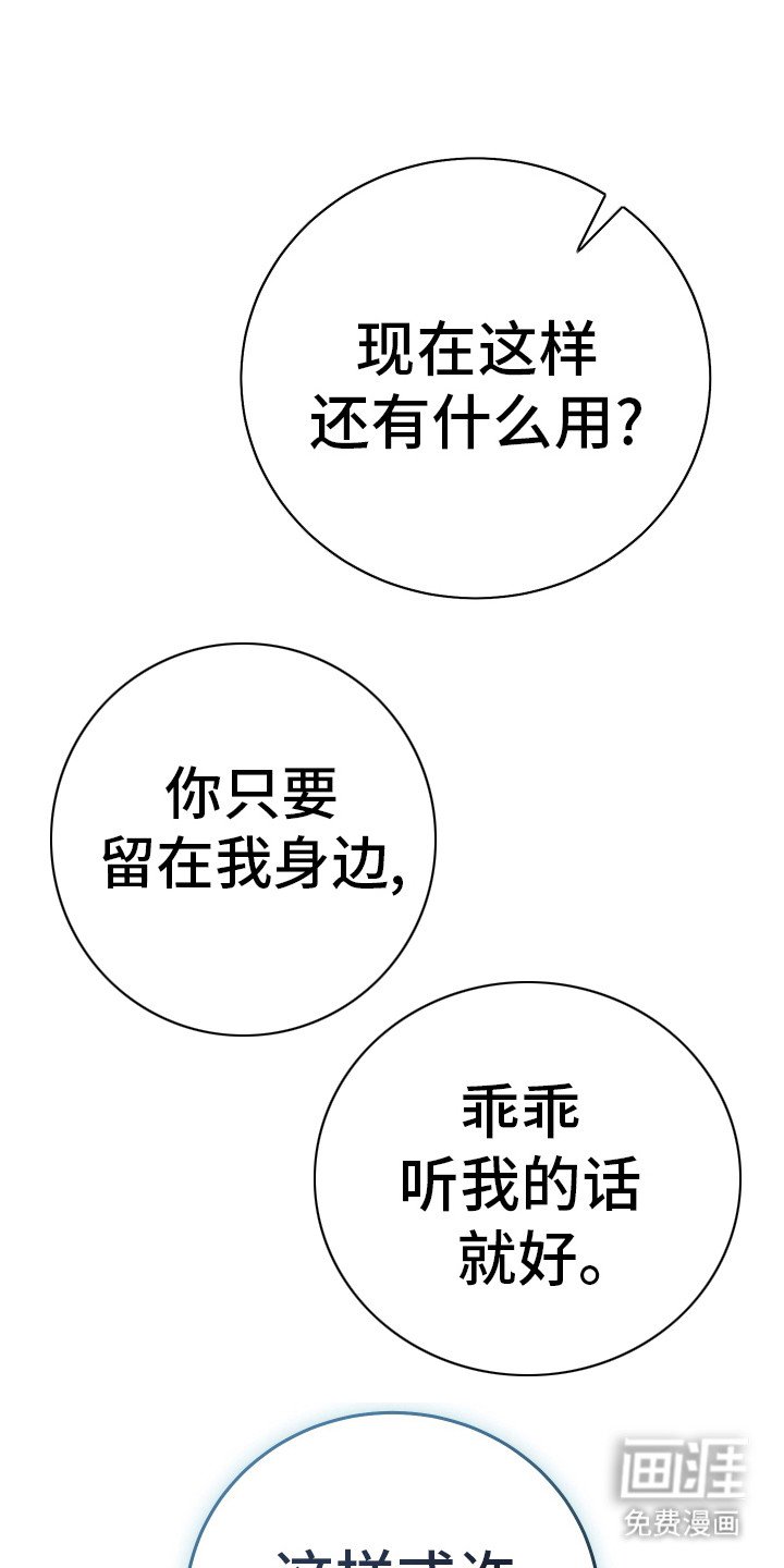 第41章：被看见了
