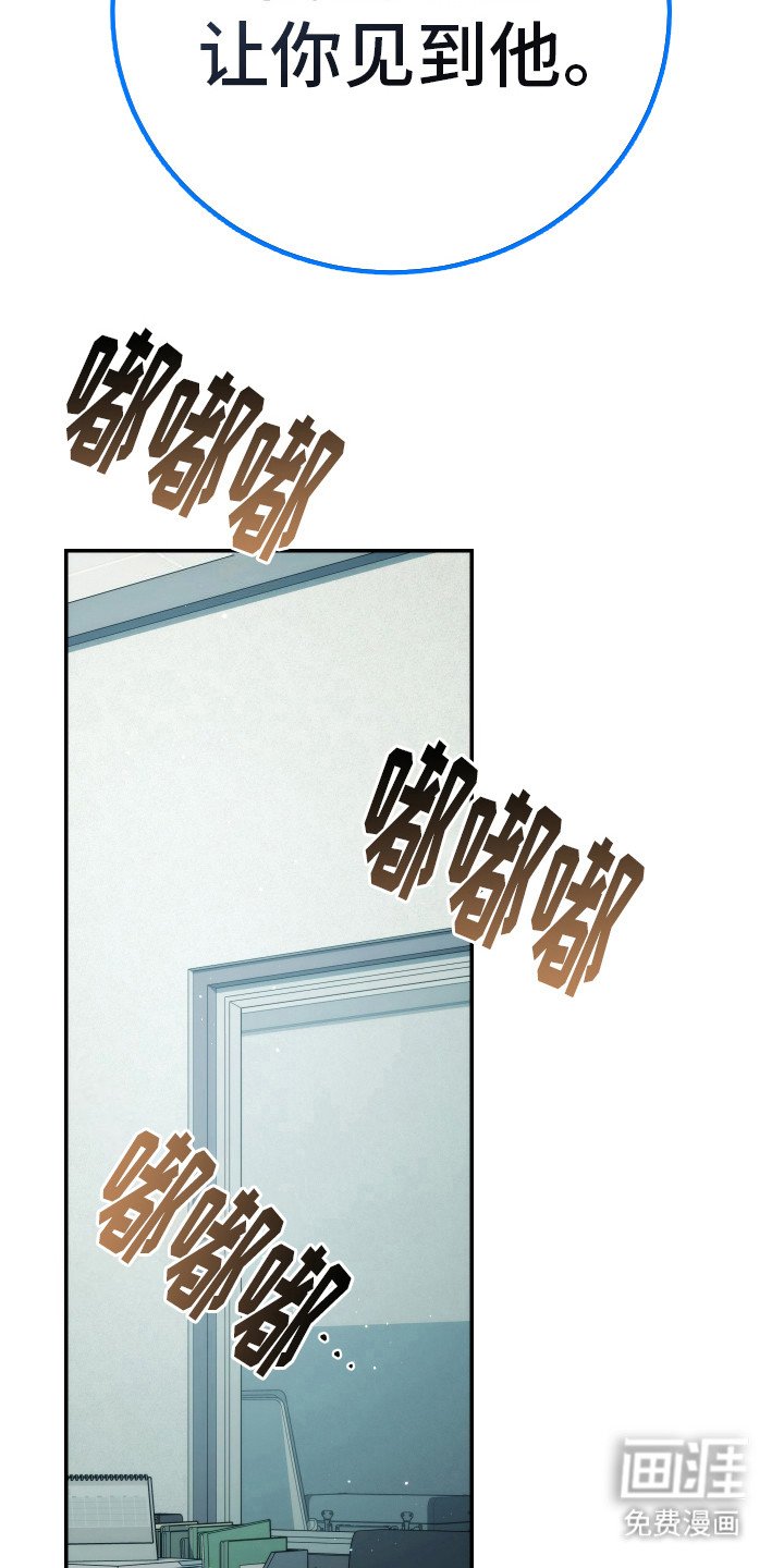 第41章：被看见了