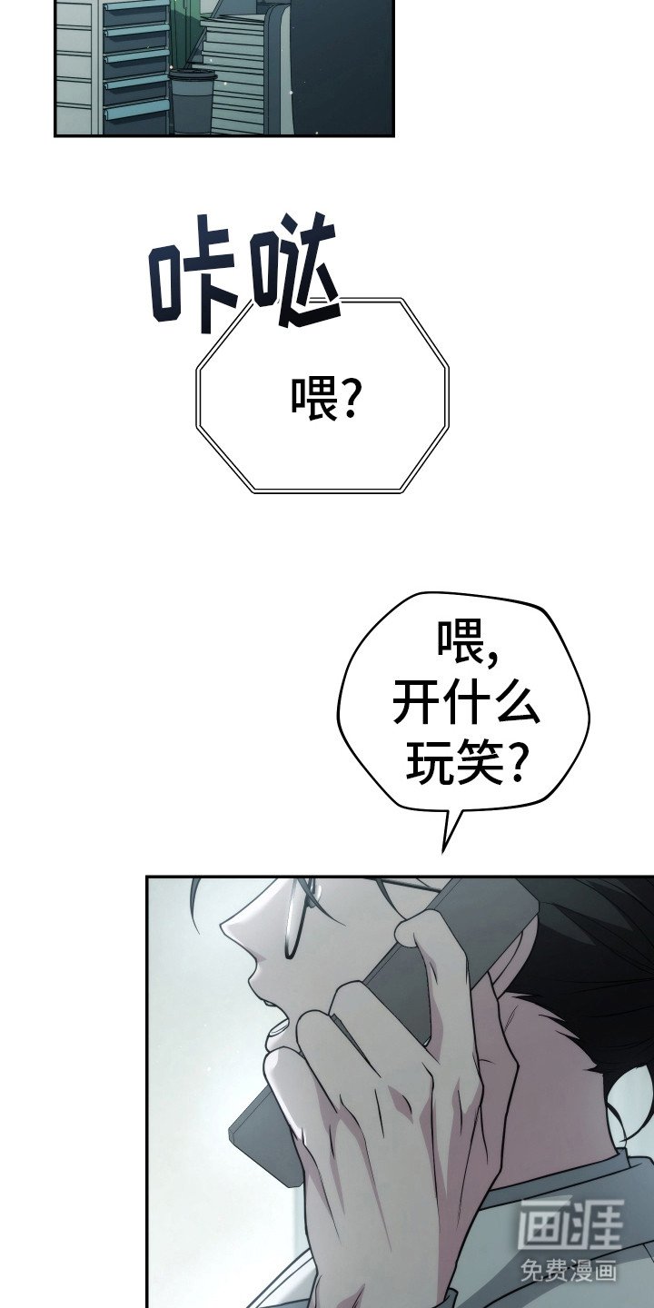 第41章：被看见了