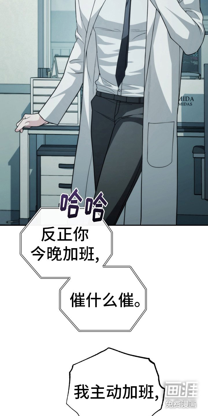 第41章：被看见了