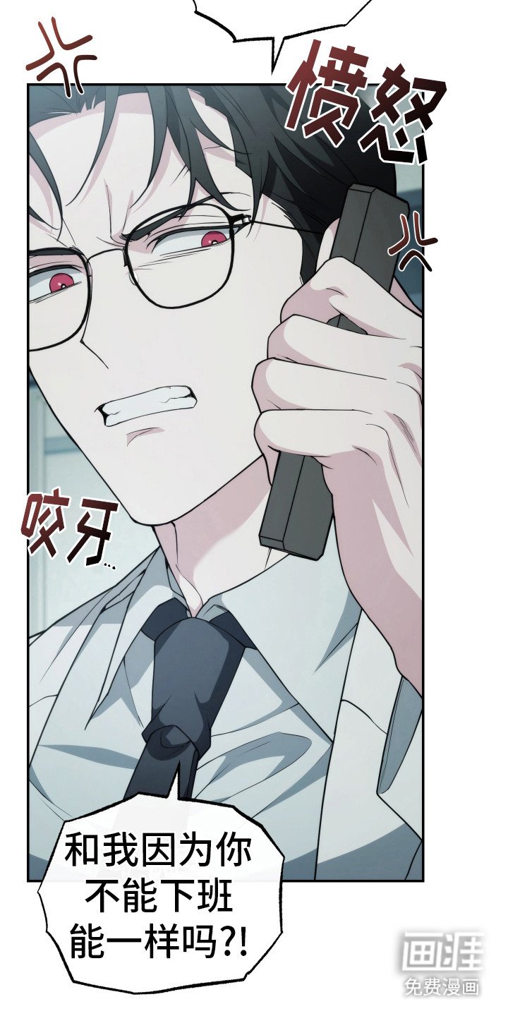 第41章：被看见了