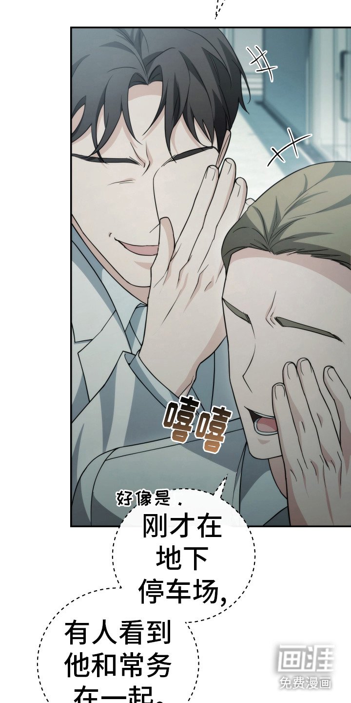 第42章：体检