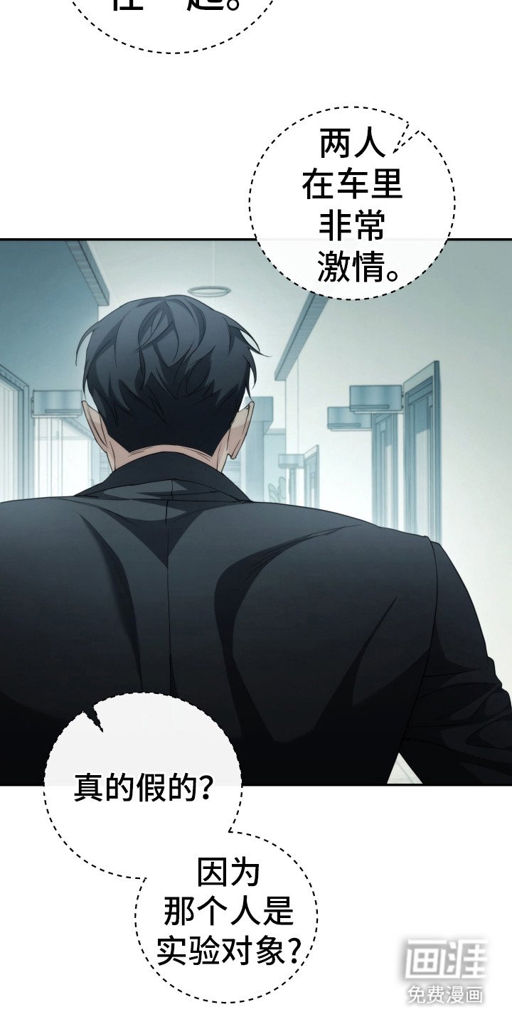第42章：体检