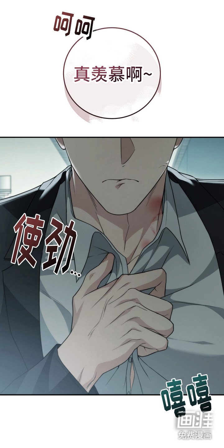 第42章：体检