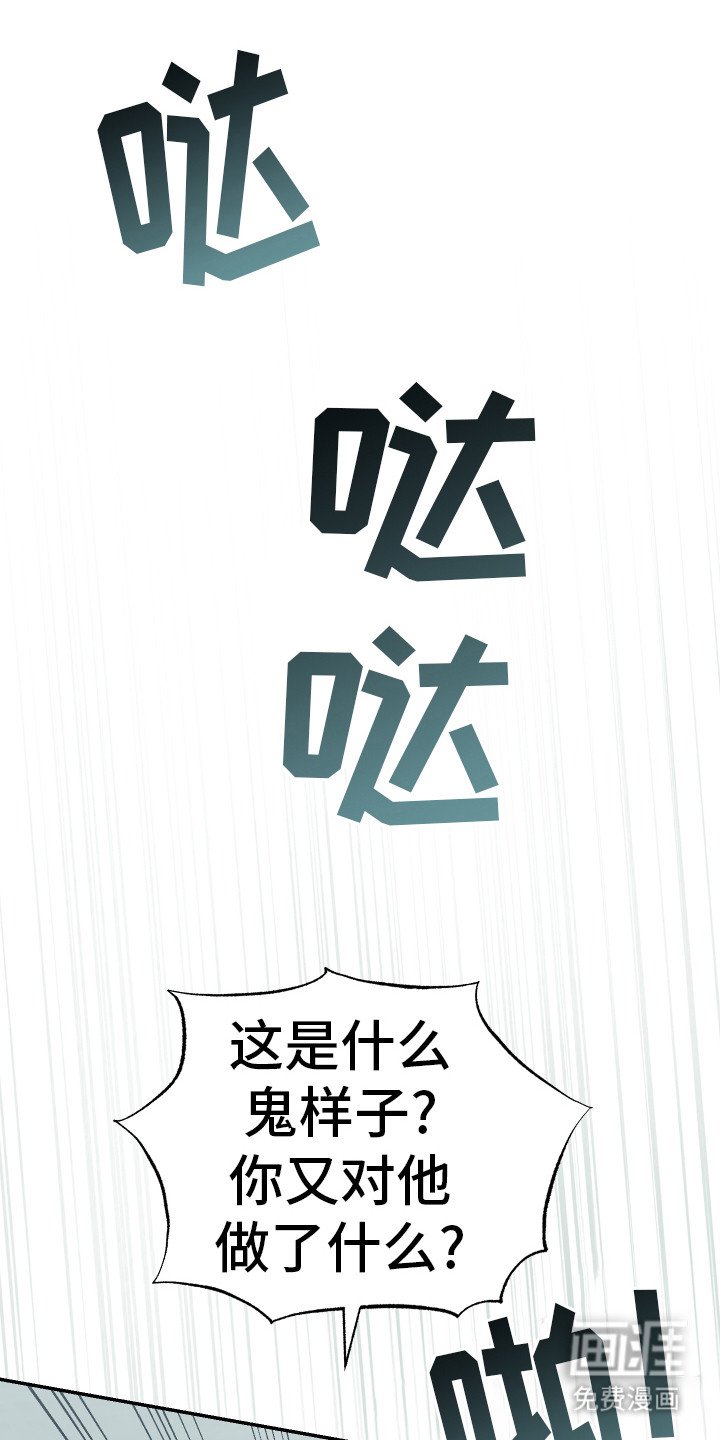 第42章：体检