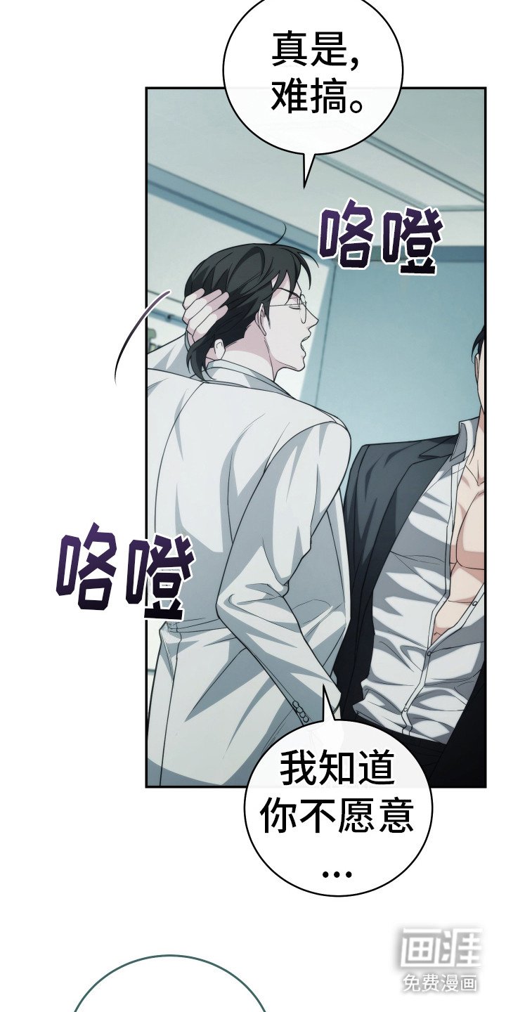 第42章：体检