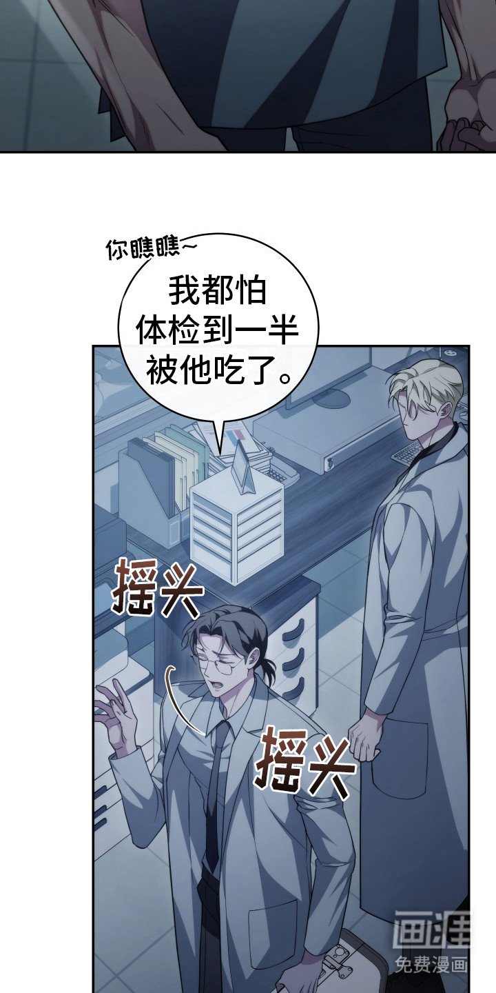 第42章：体检