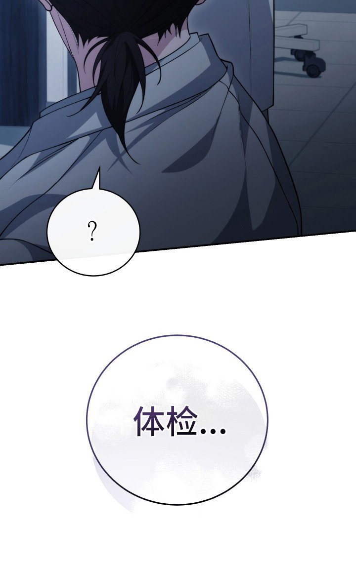 第42章：体检
