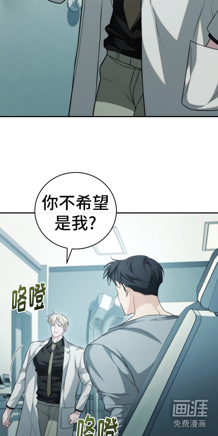 第43章：最后一项