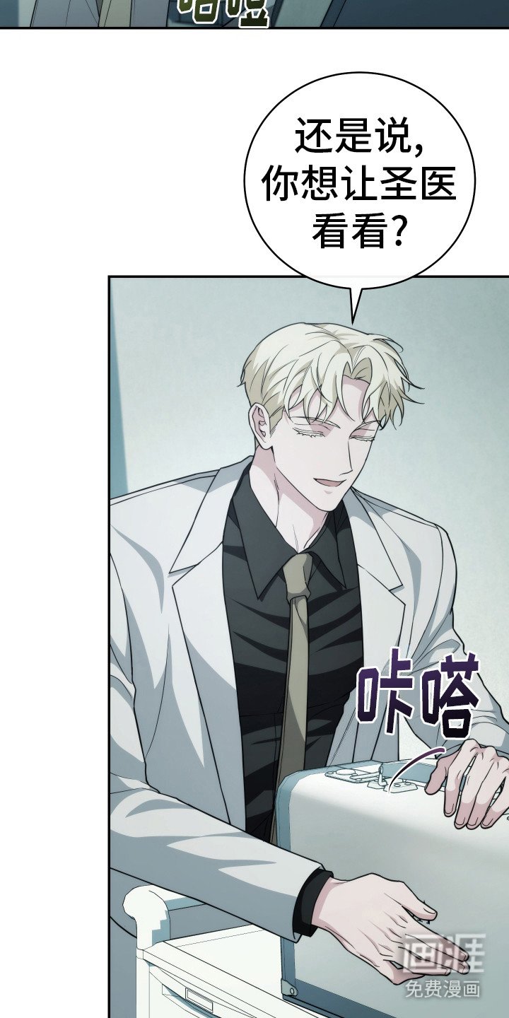 第43章：最后一项