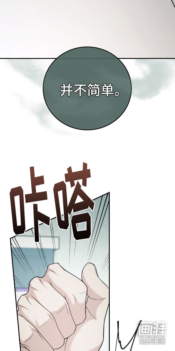 第43章：最后一项