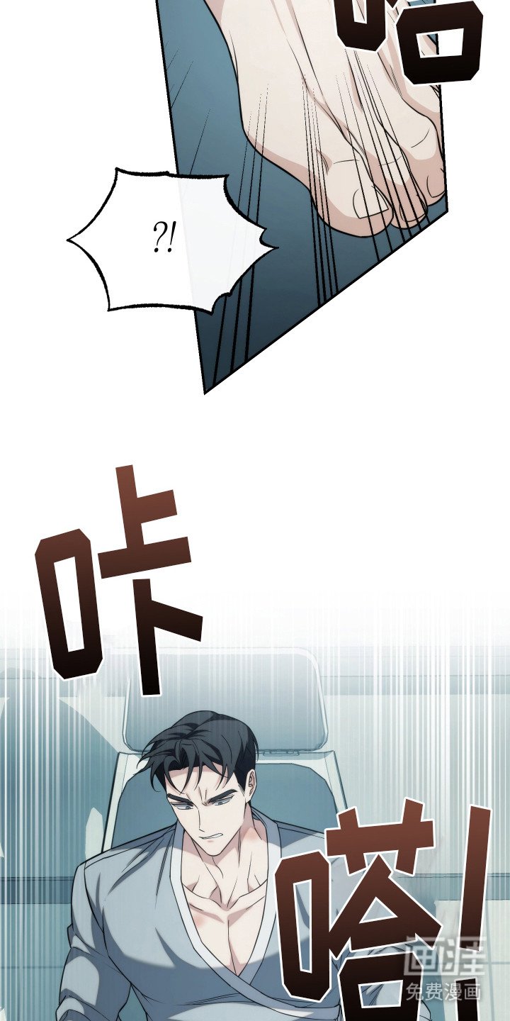 第43章：最后一项