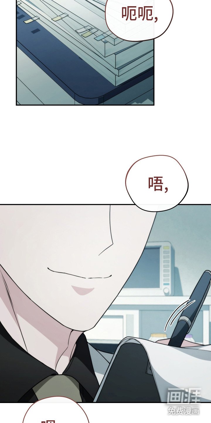 第43章：最后一项