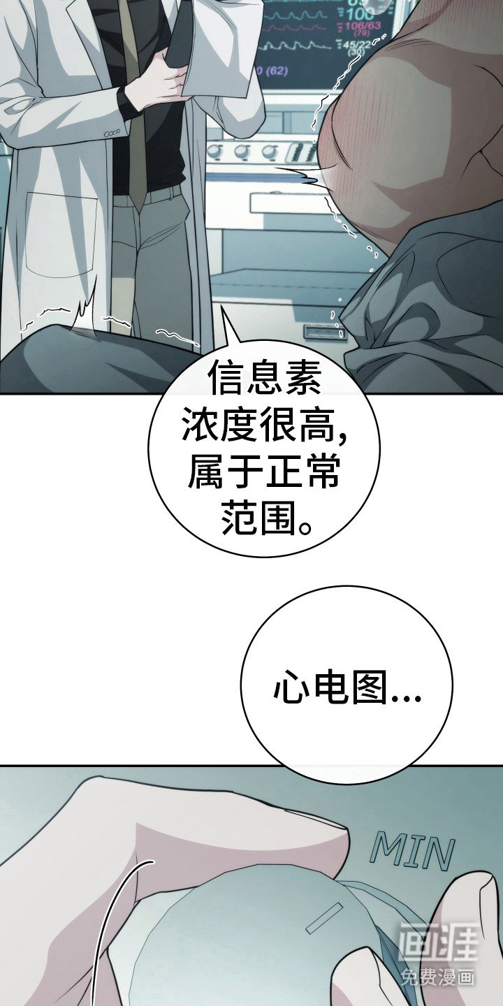 第43章：最后一项