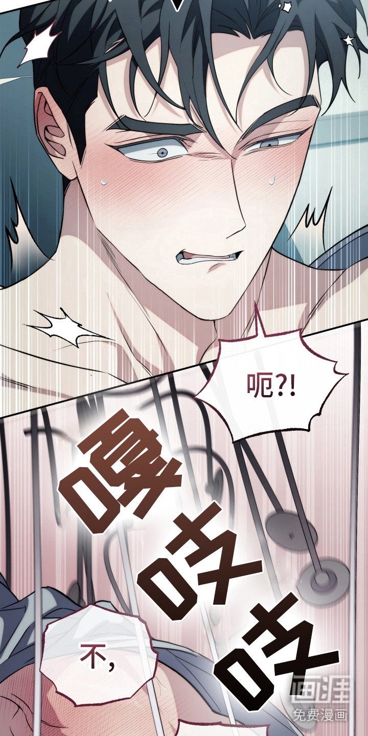 第43章：最后一项