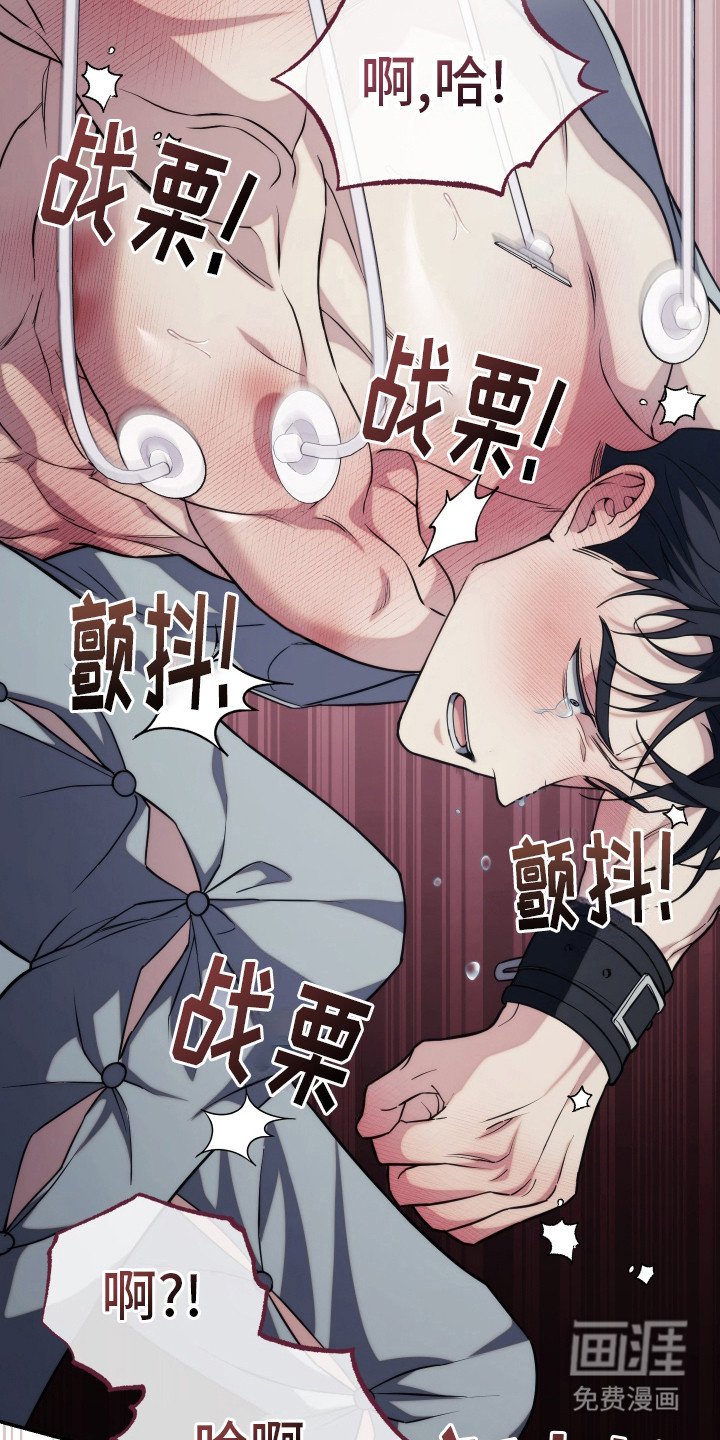 第43章：最后一项