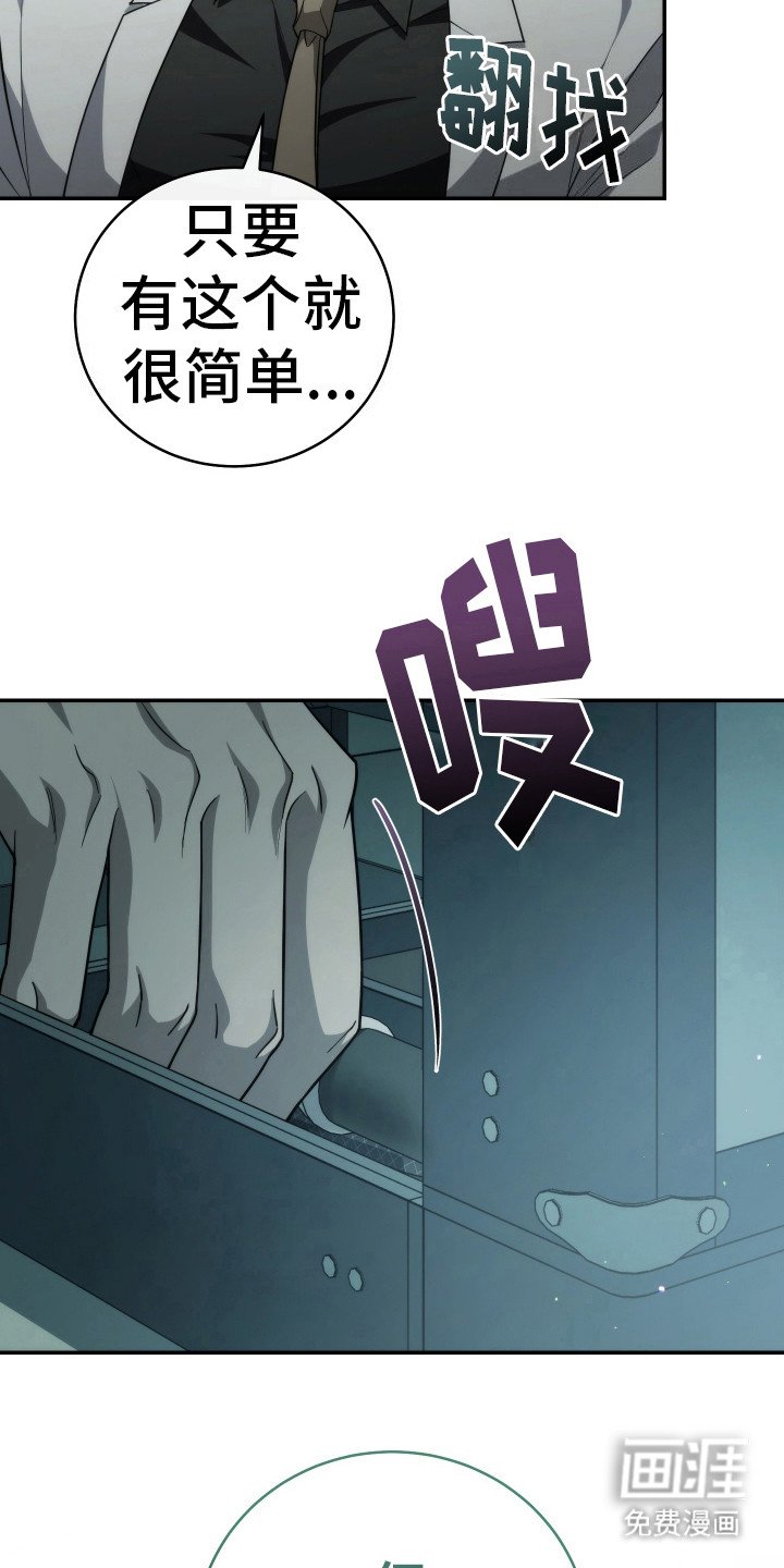 第43章：最后一项
