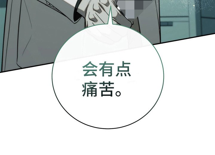 第43章：最后一项